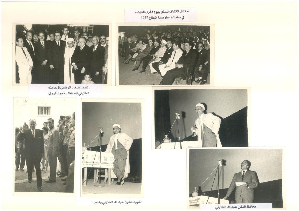 ارشيف قائد خضر 